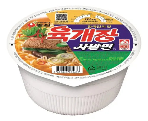 Sopa Ramen koreana Carne aji 86 grs